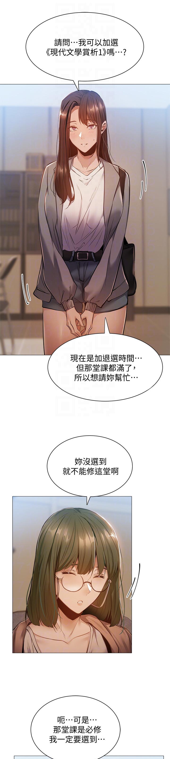 第25章：课程8