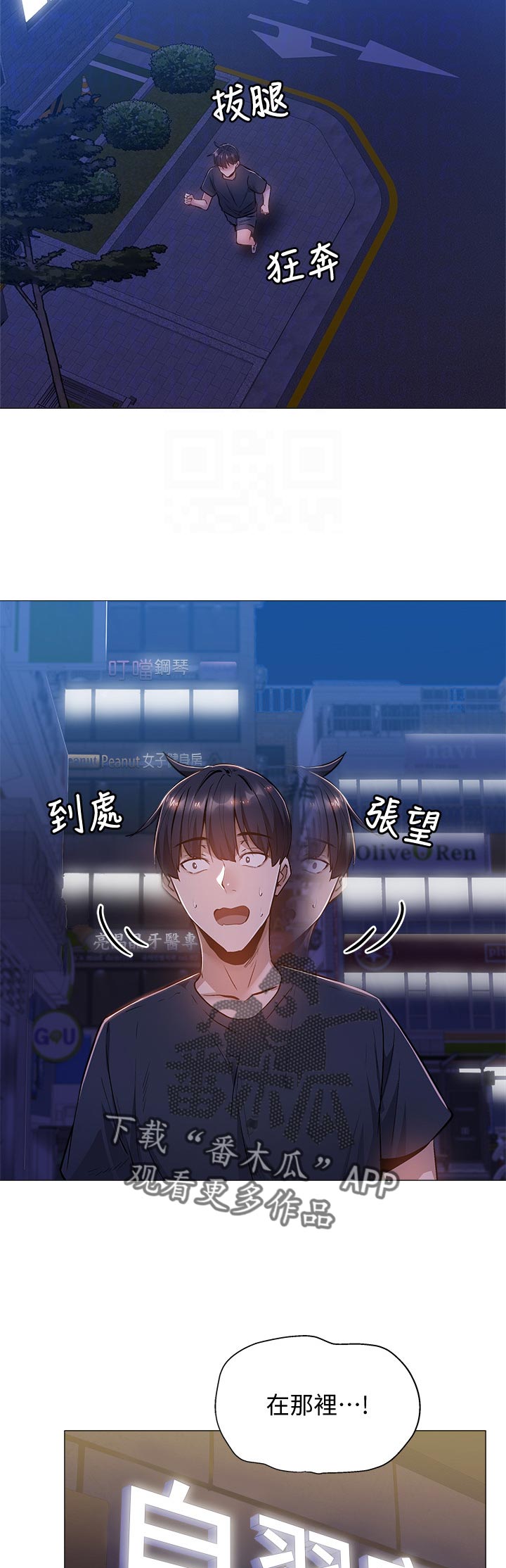 第33章：着急15
