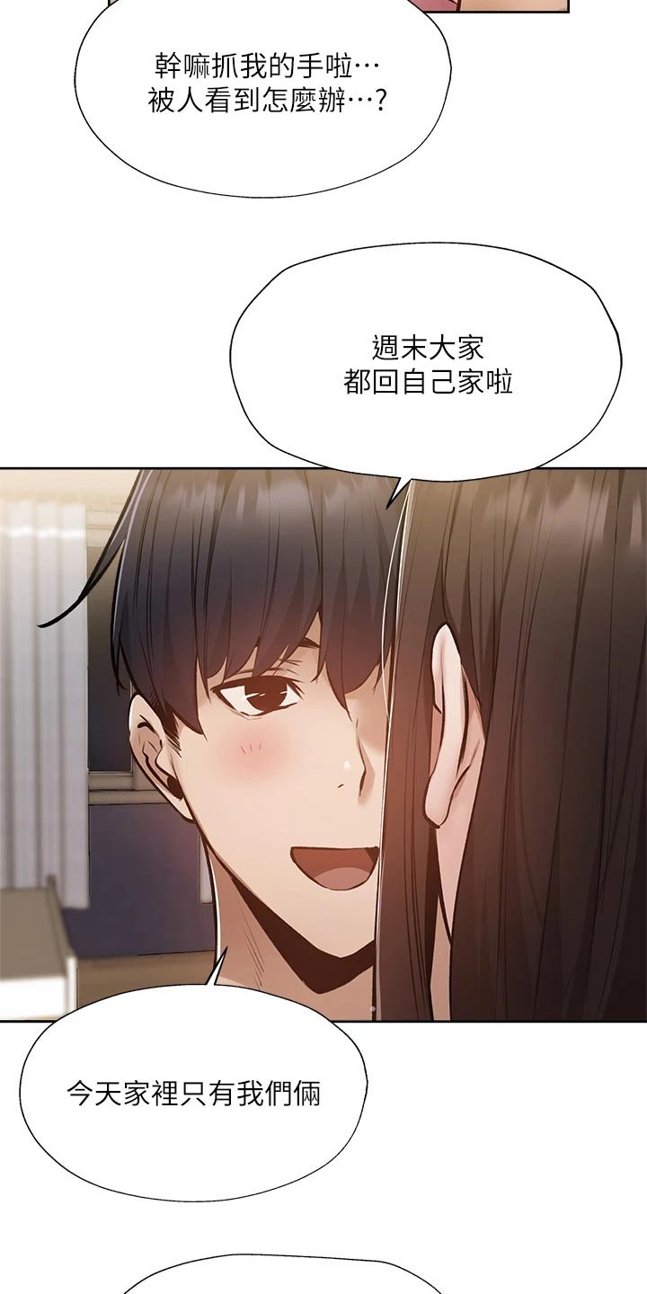 第93章：准备出发12