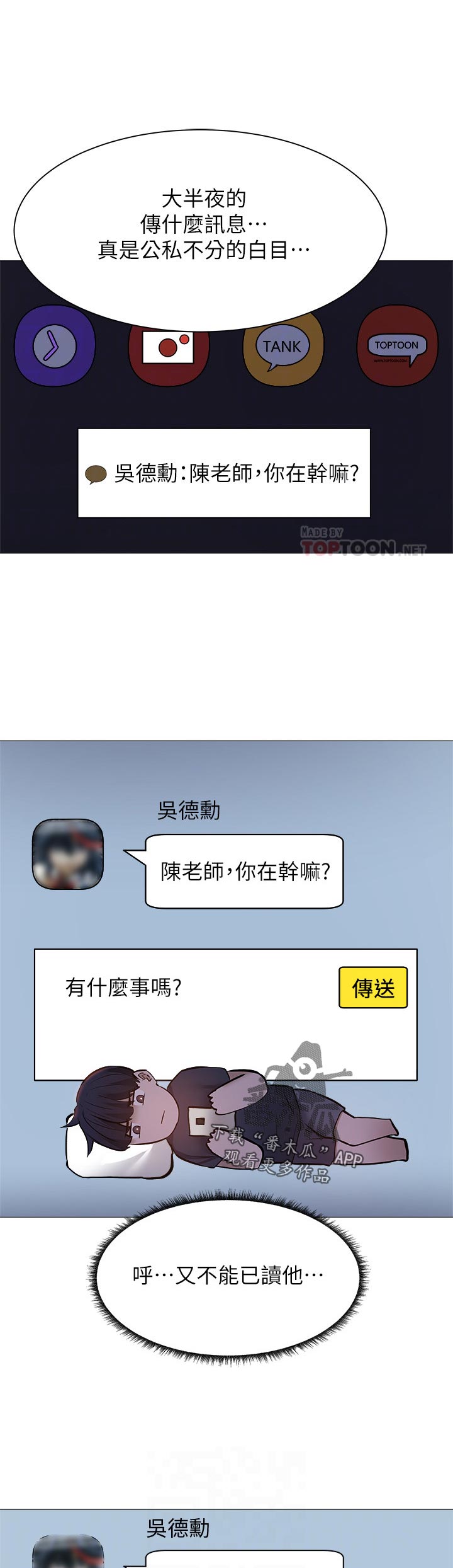 第31章：直播10