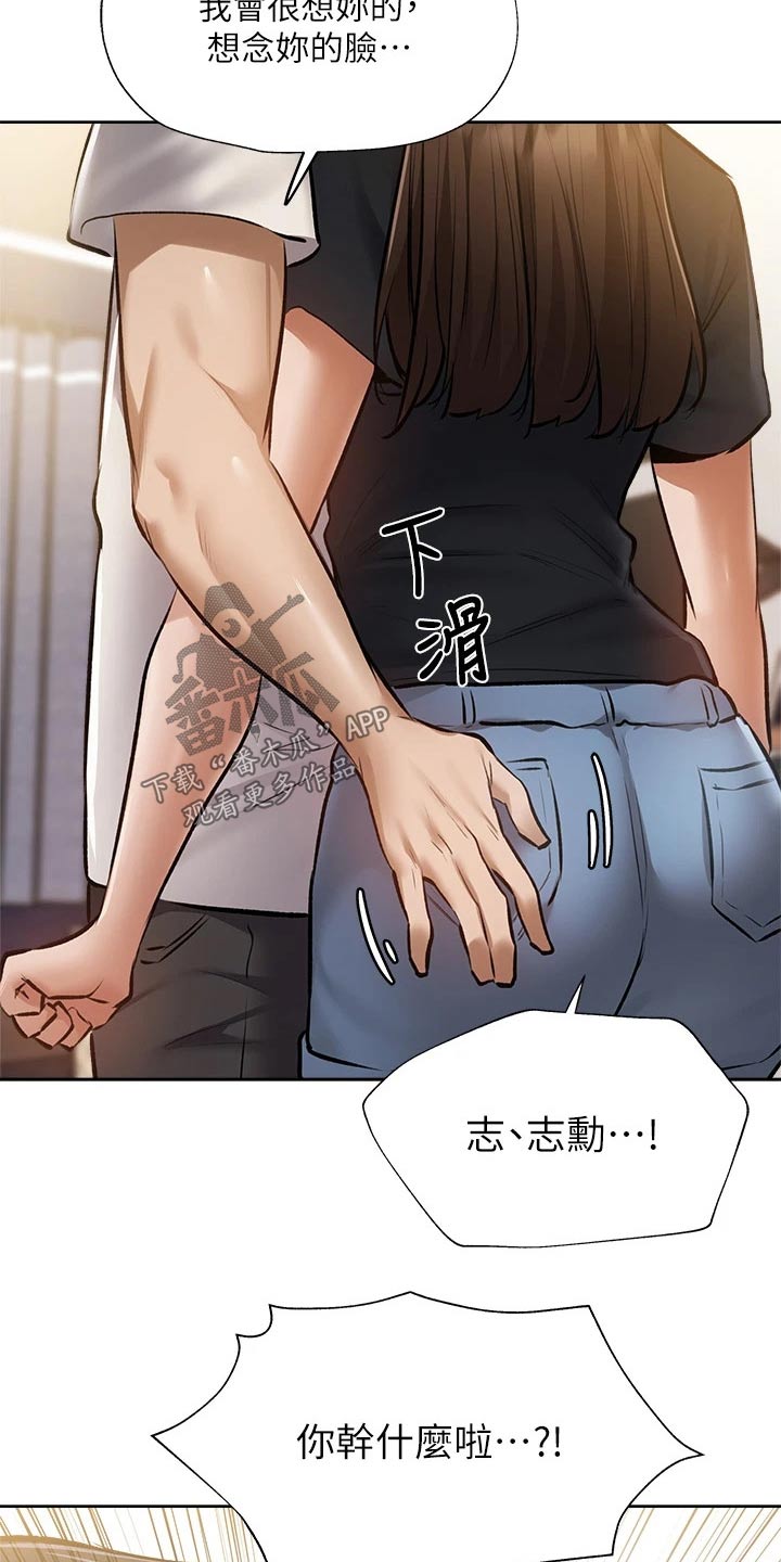 第93章：准备出发14