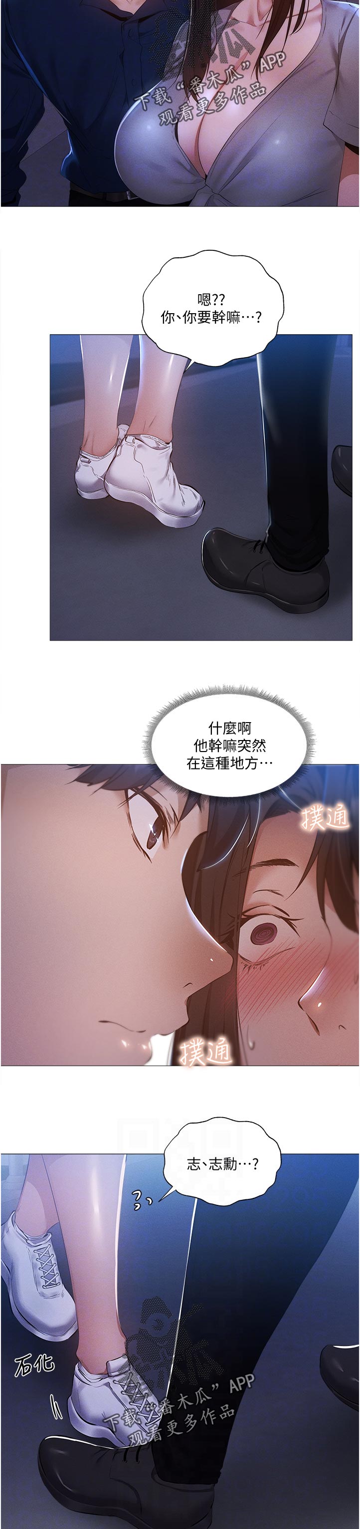 第71章：平价烧烤10