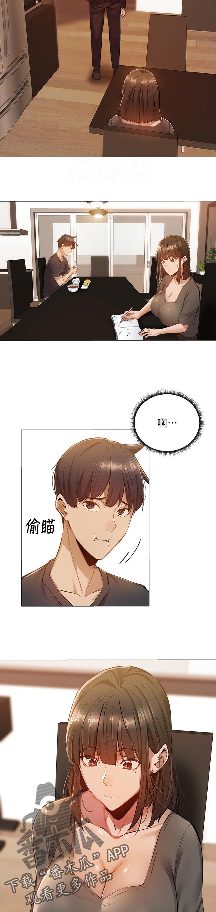 第27章：教学3
