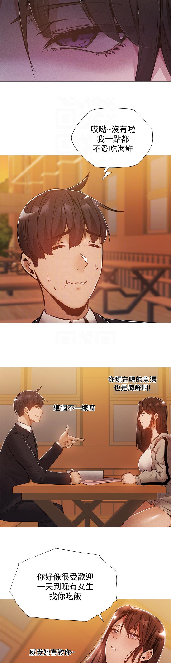 第59章：管理员8