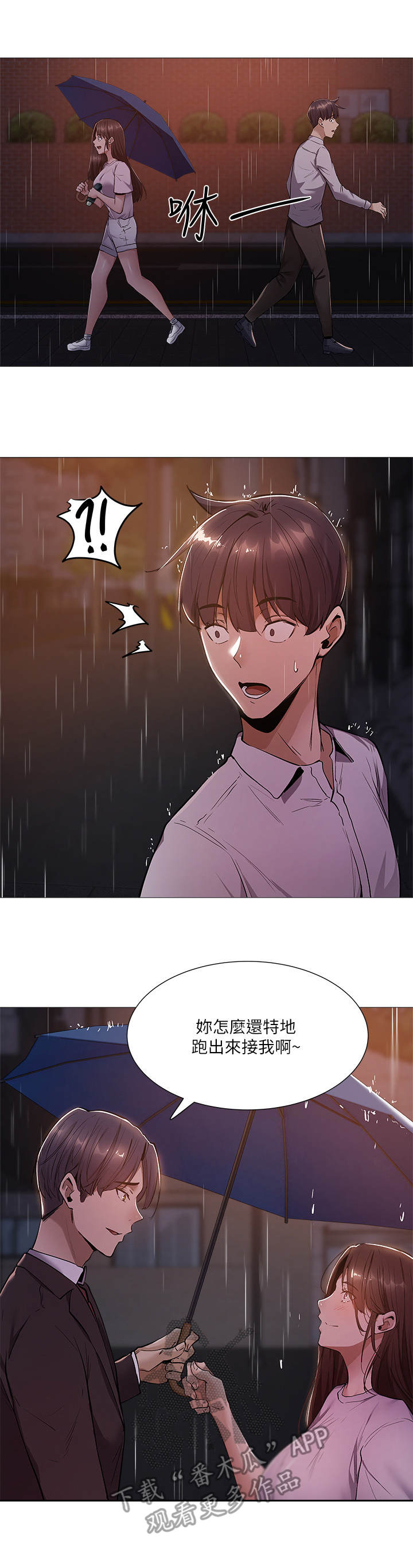 第22章：错觉2