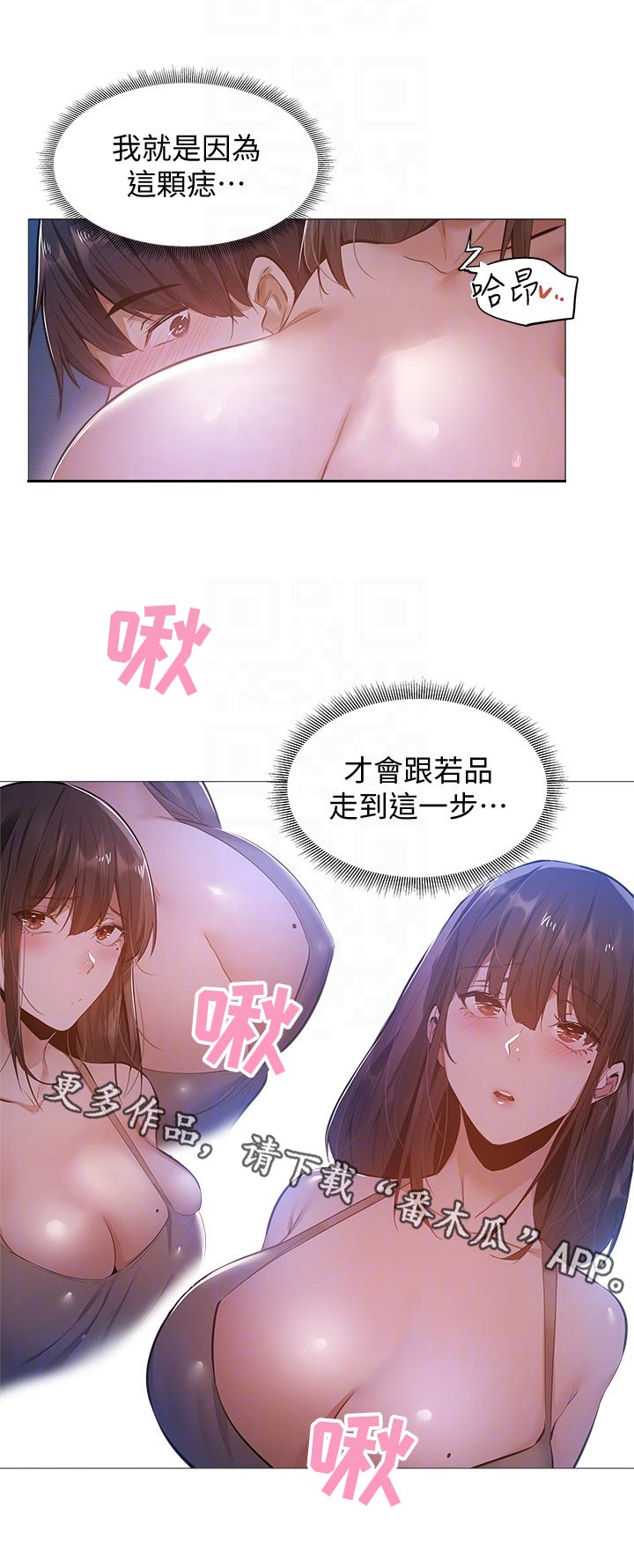 第41章：无法想象6