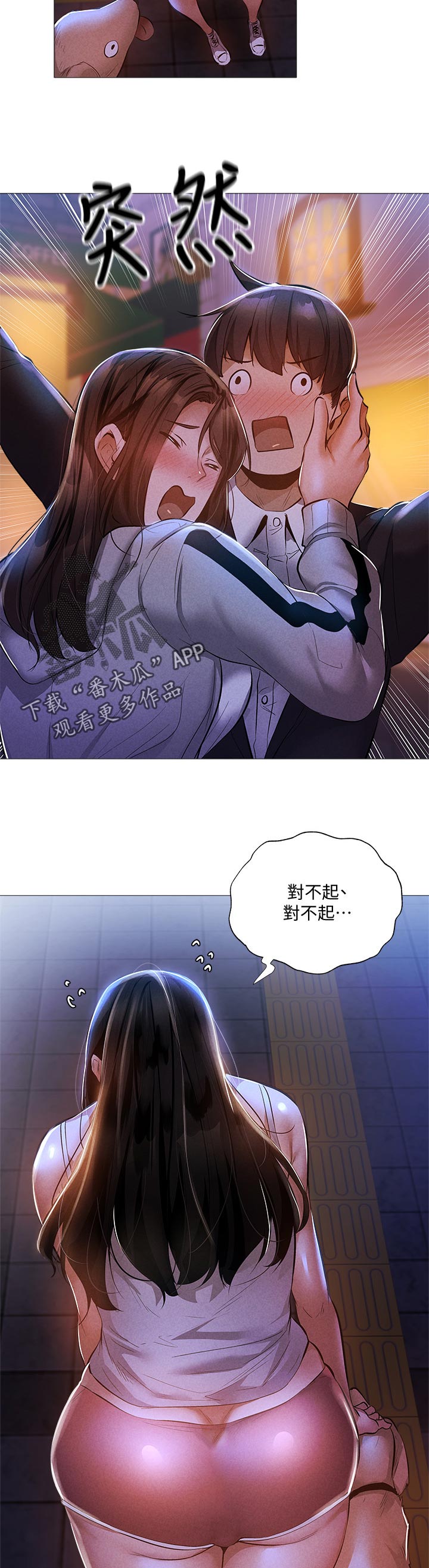 第60章：惊吓10