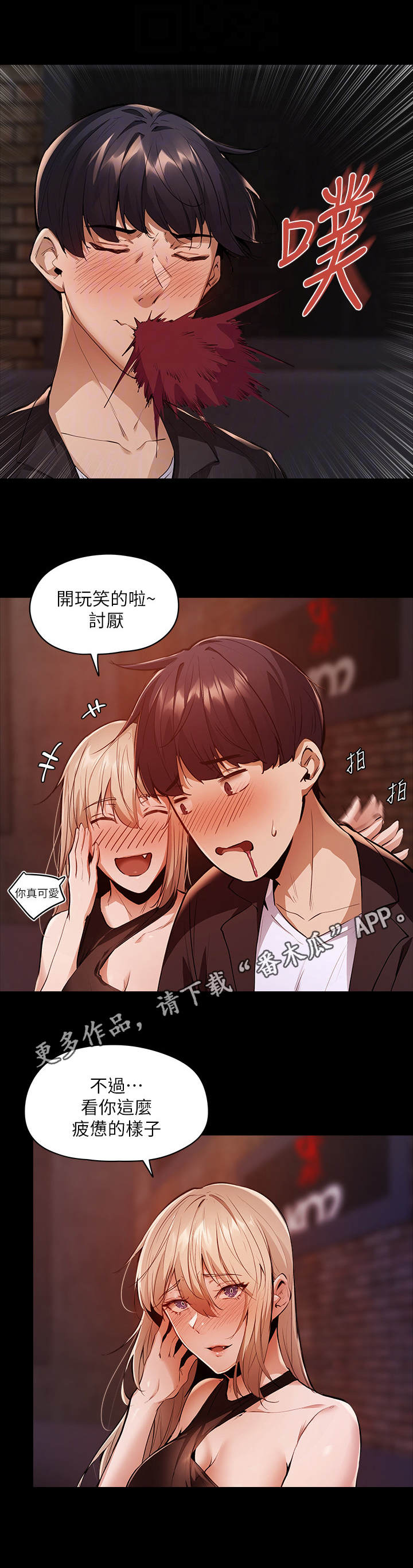 第9章：庆祝8