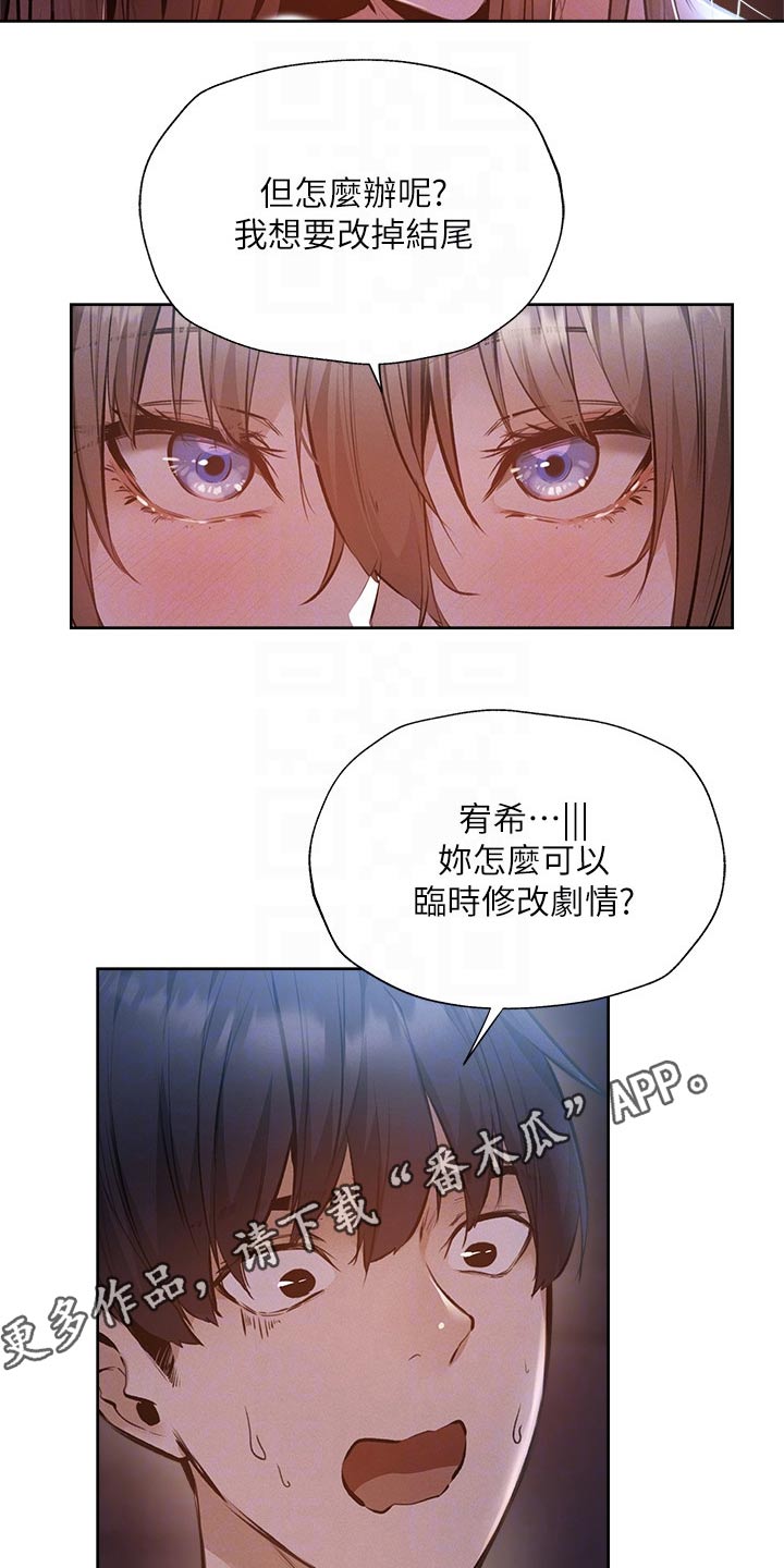 第92章：演员20