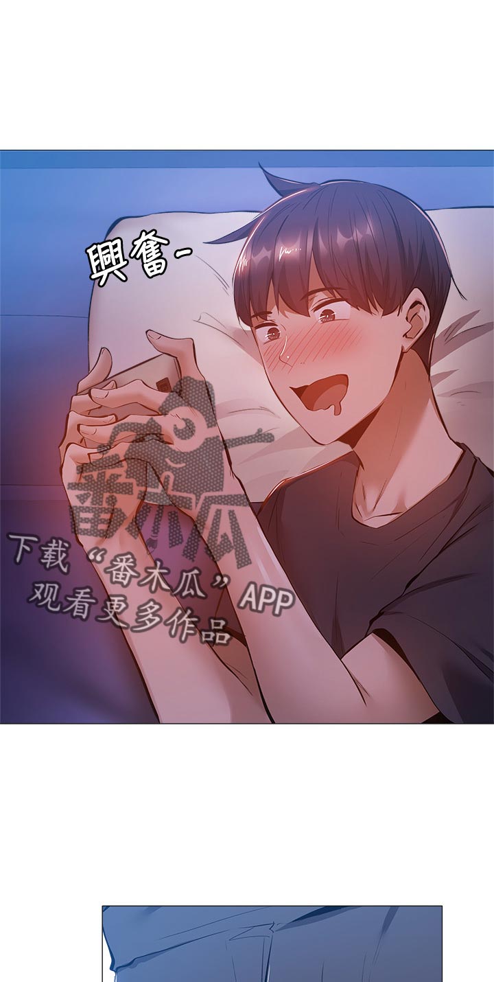 第32章：暴露身份1