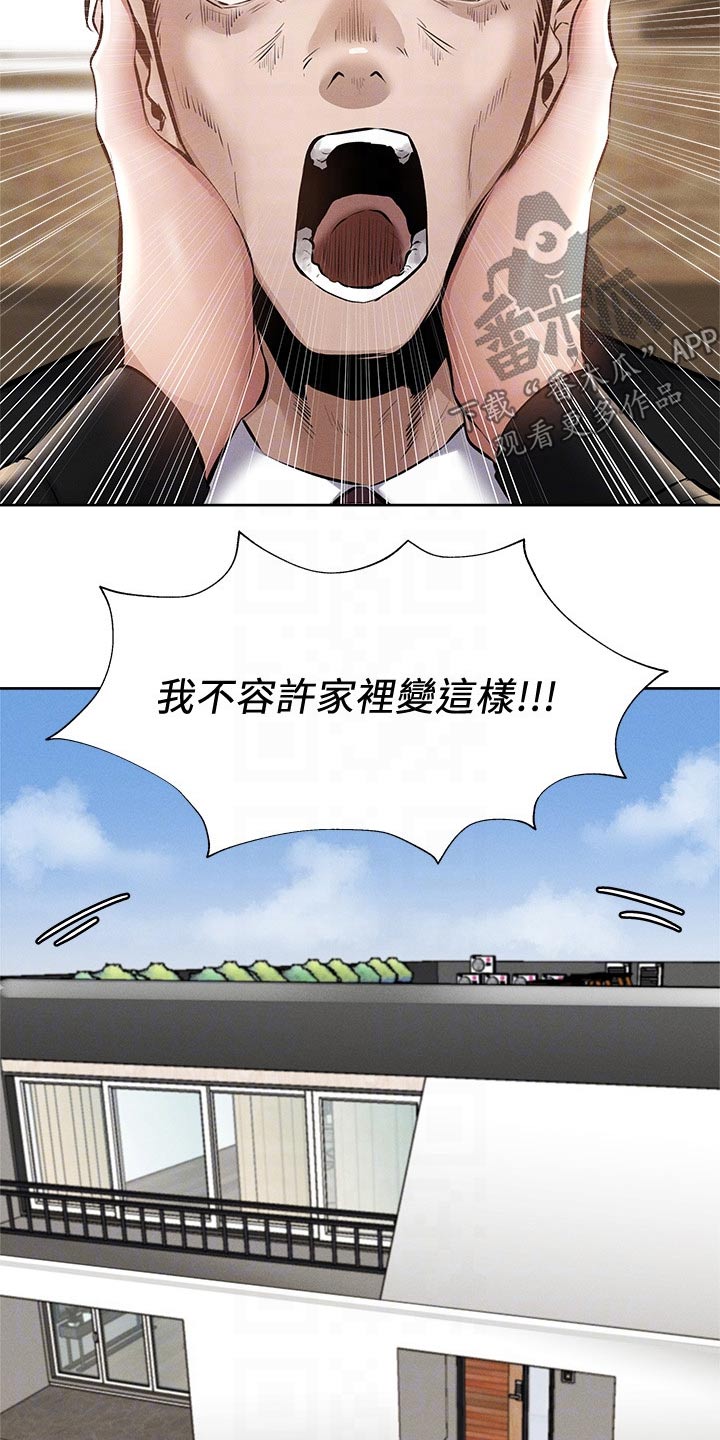 第105章：改造12