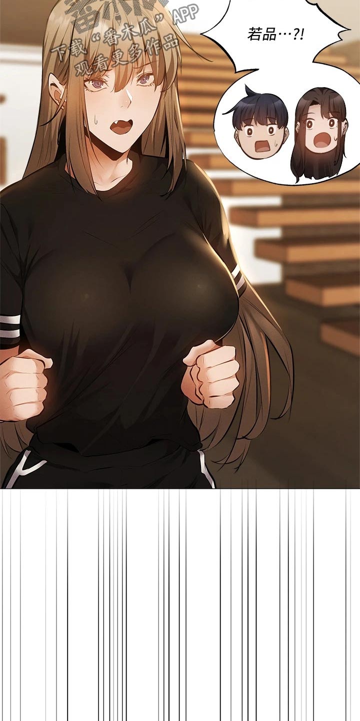第82章：旅行结束22