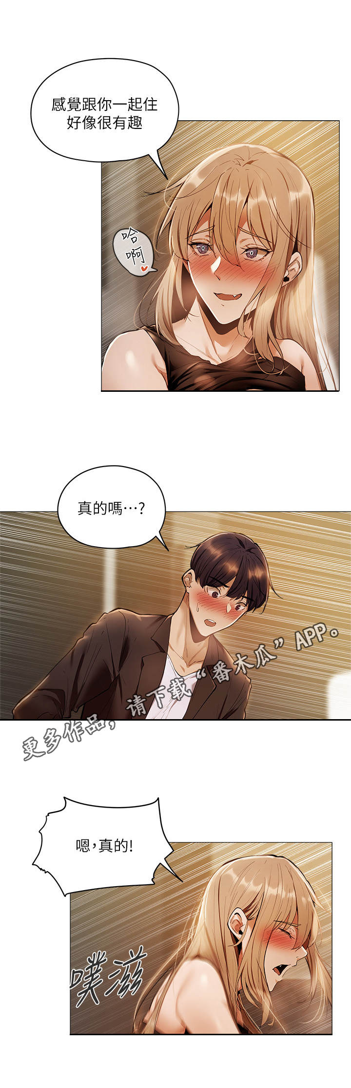 第10章：厕所7