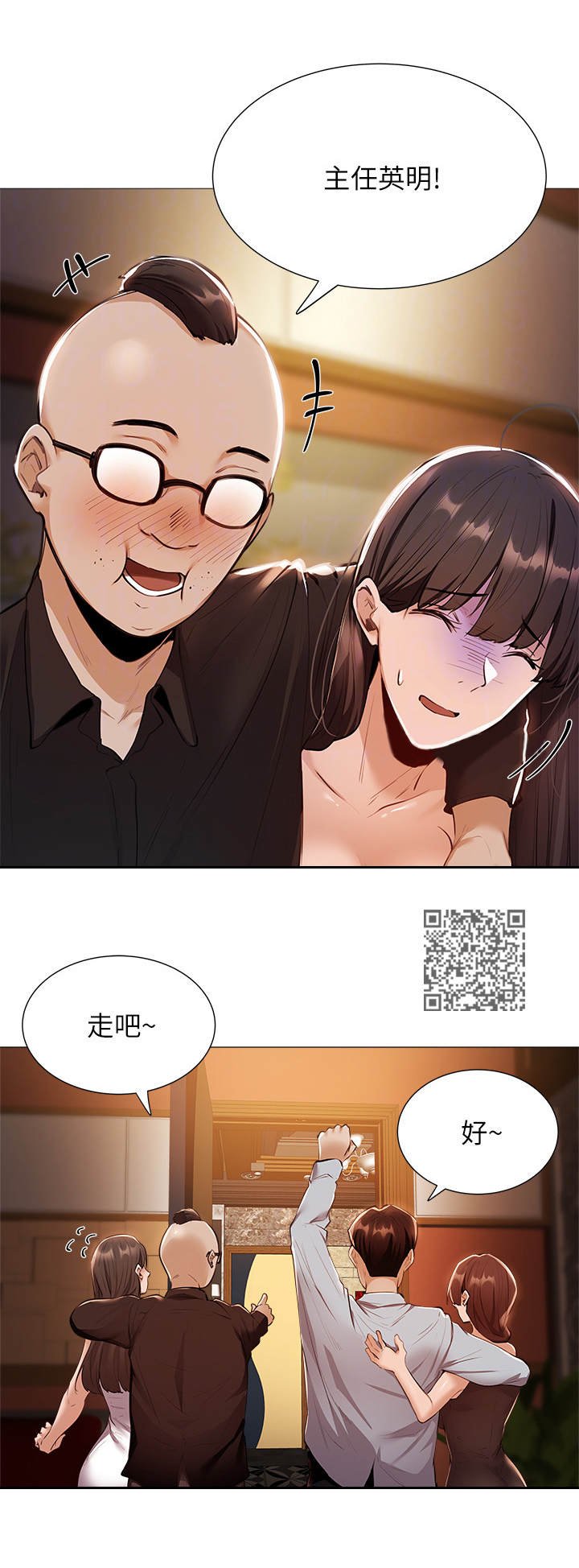 第19章：精彩表演5