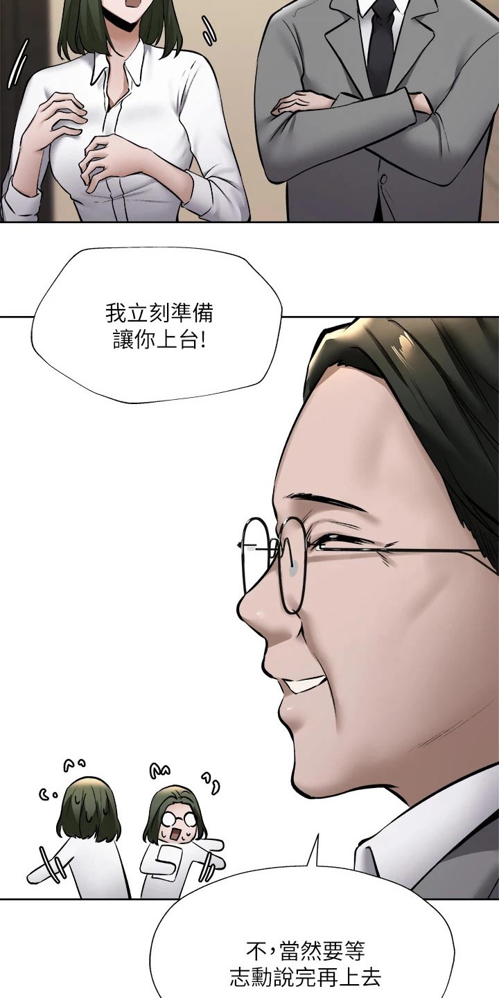 第104章：优秀学者9