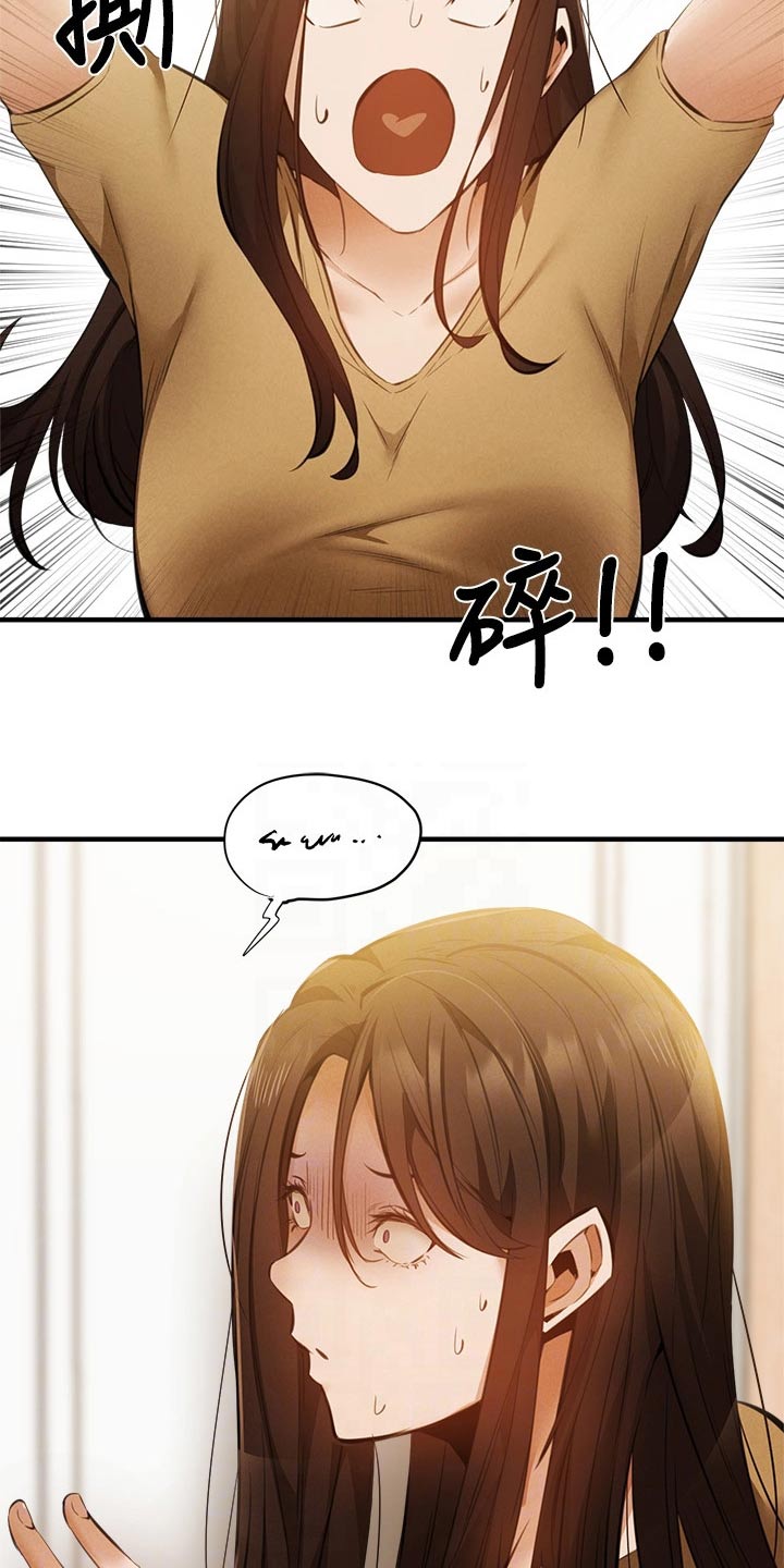 第83章：不舒服19