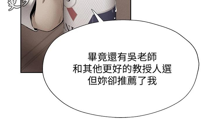第103章：救场22