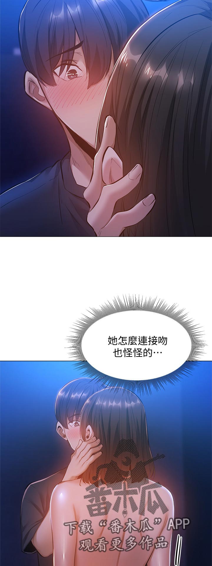第38章：第一次5