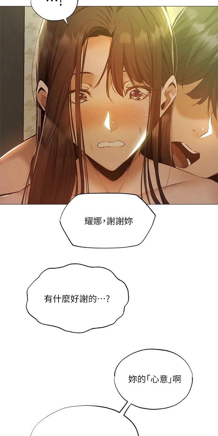第80章：第一次11