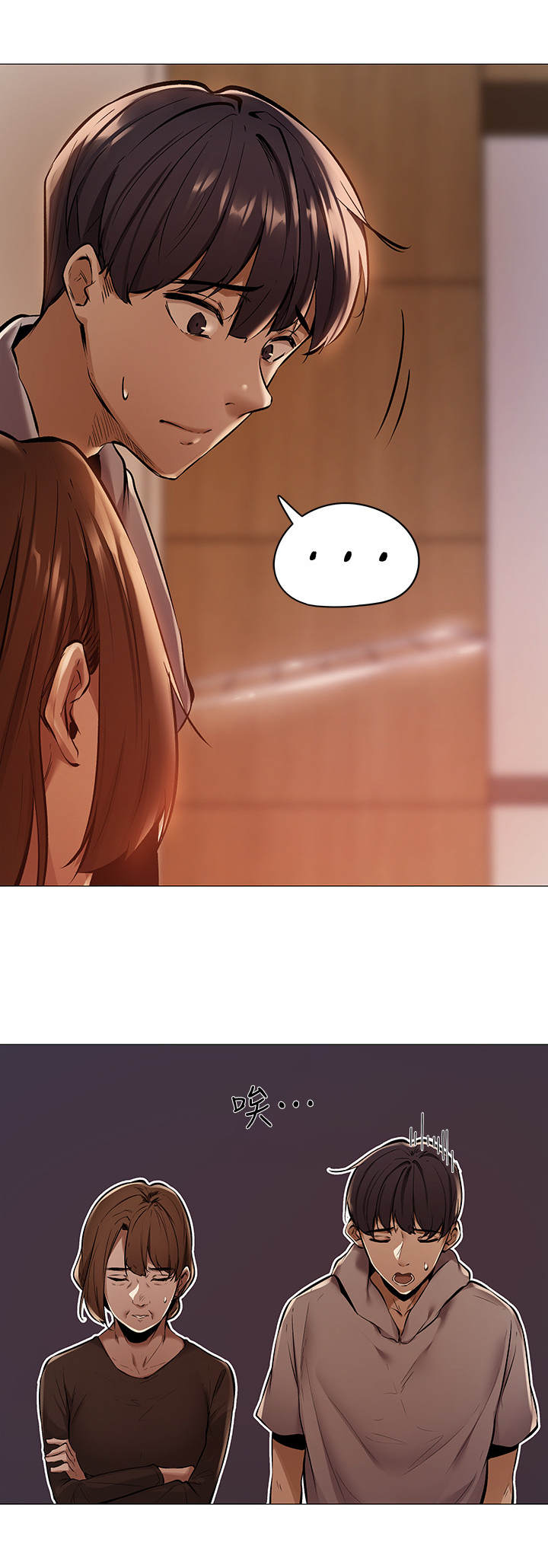 第2章：玩咖1