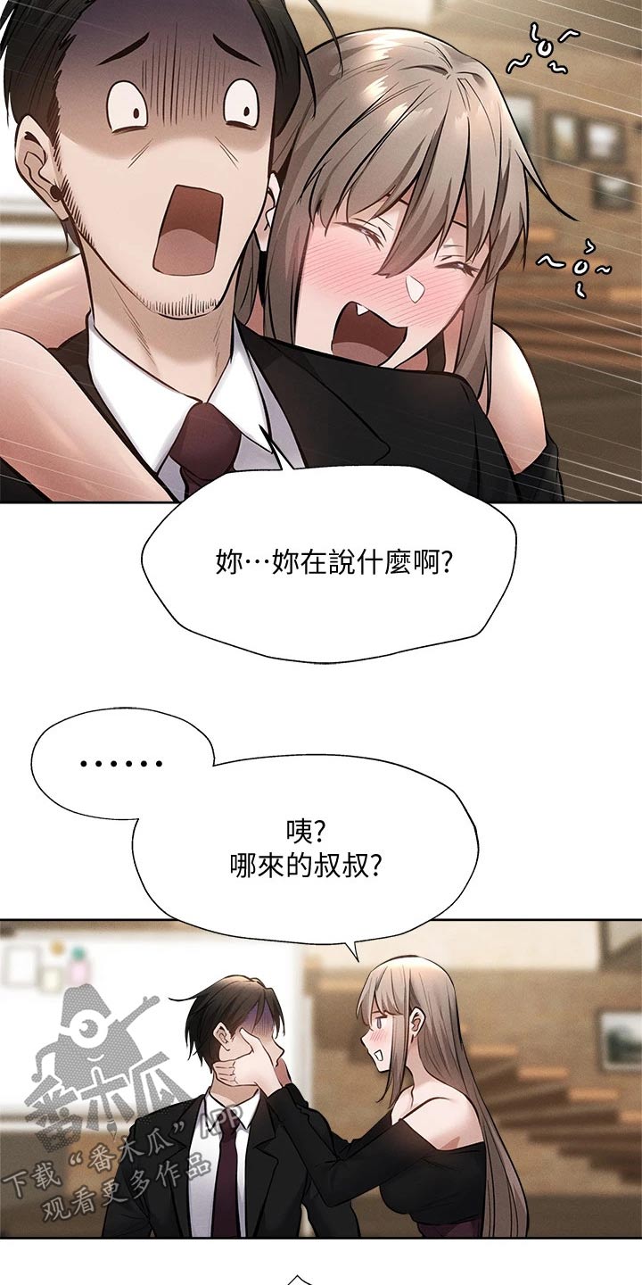 第105章：改造10