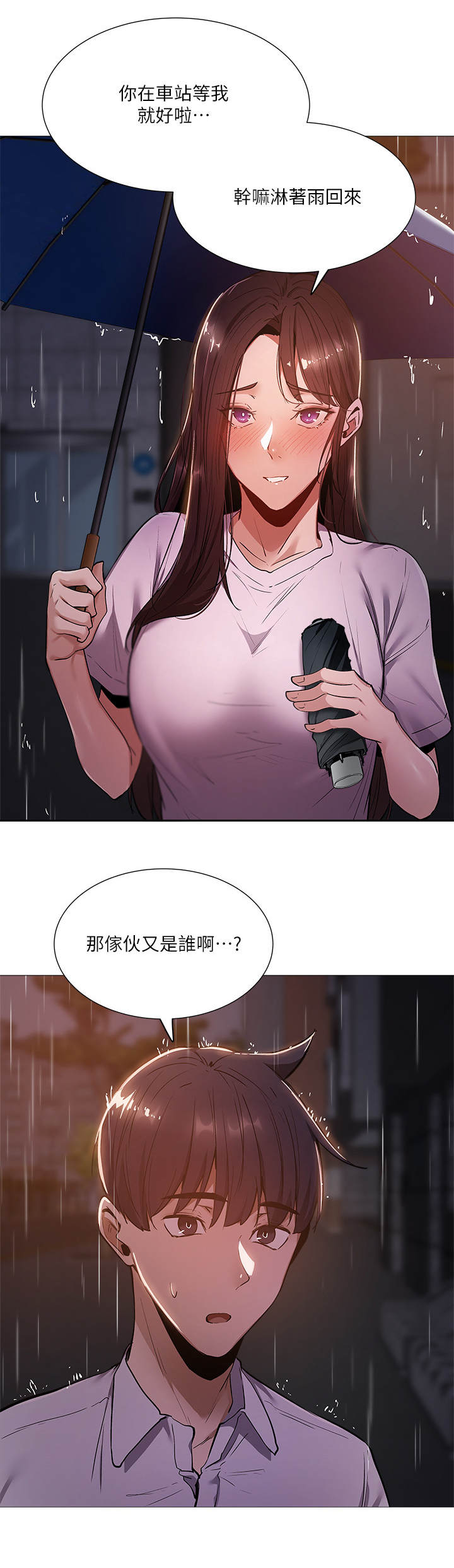第22章：错觉3