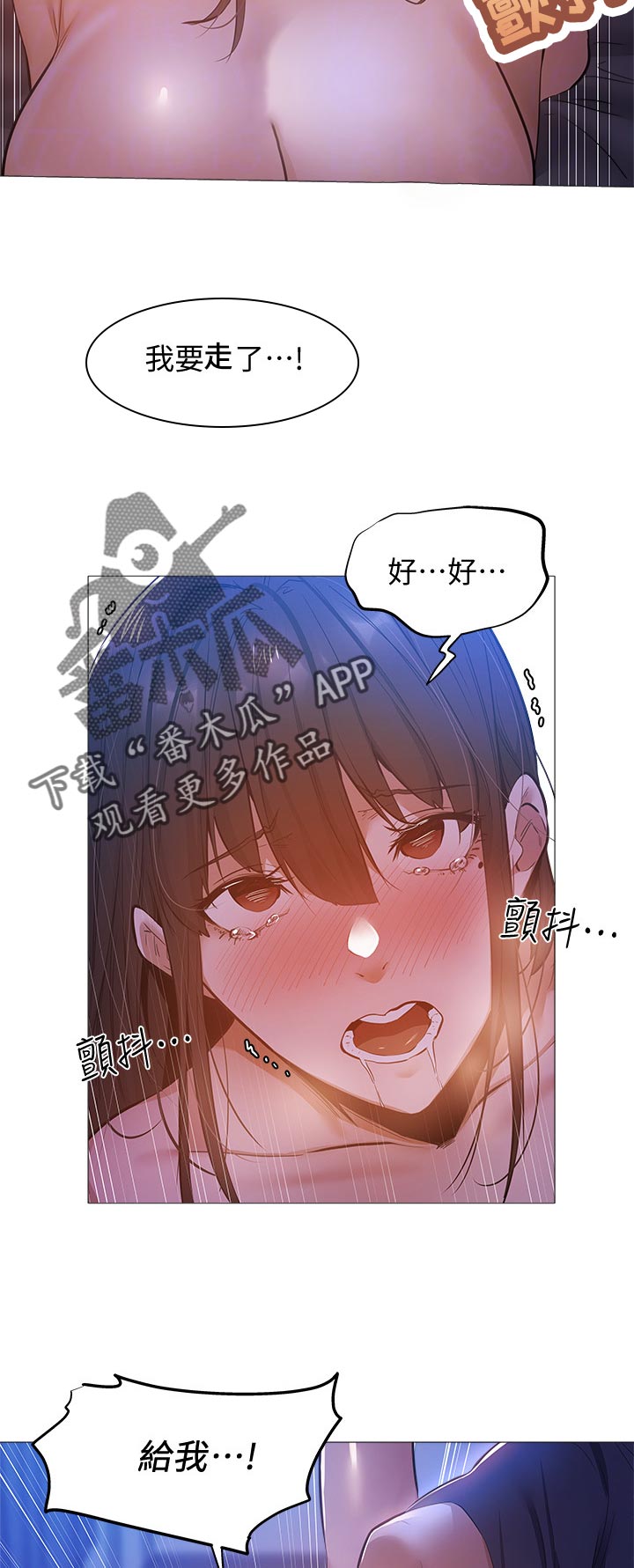 第41章：无法想象10