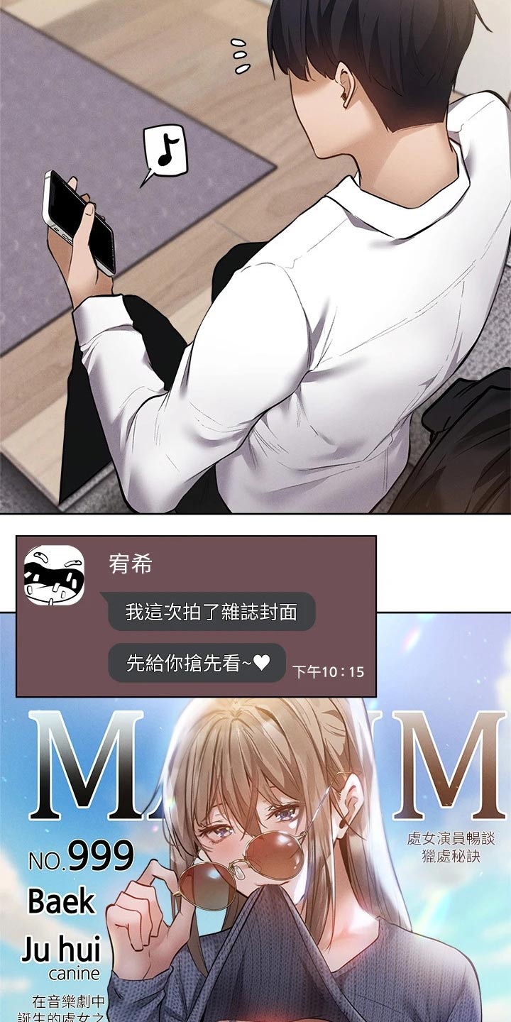 第112章：新租户6
