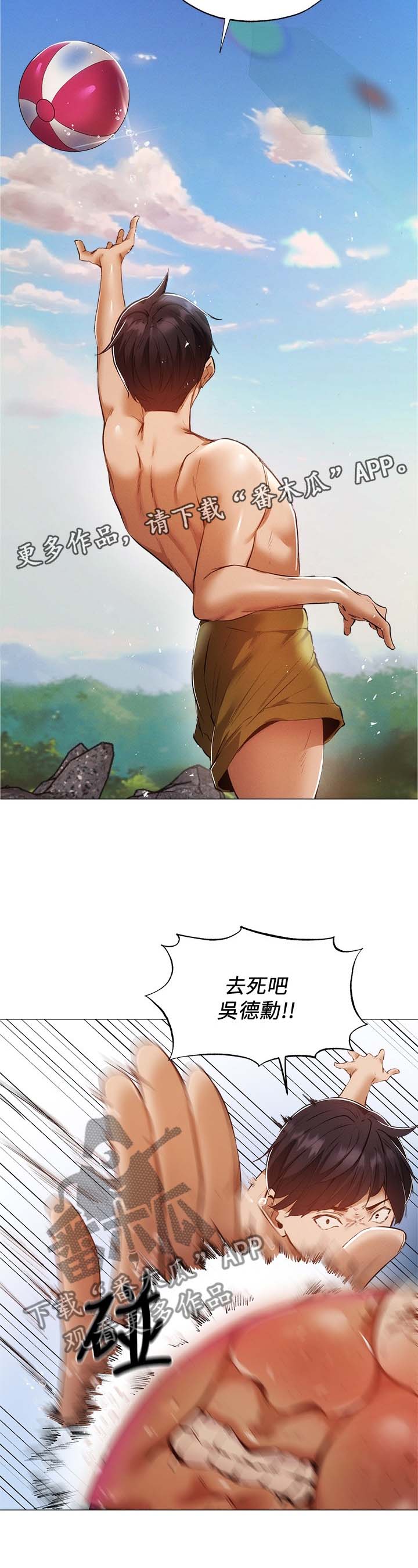 第75章：想象6
