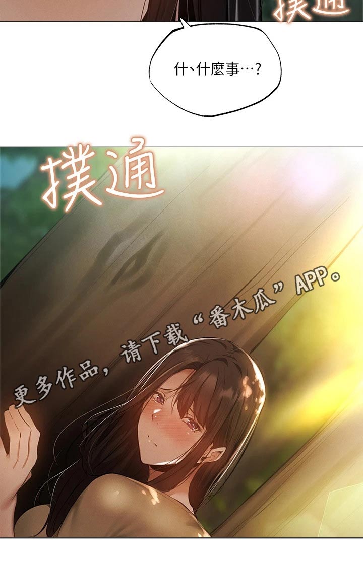 第81章：逃跑18