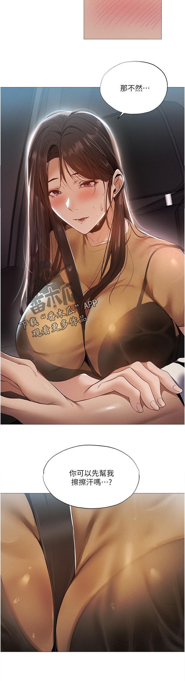 第72章：好了11