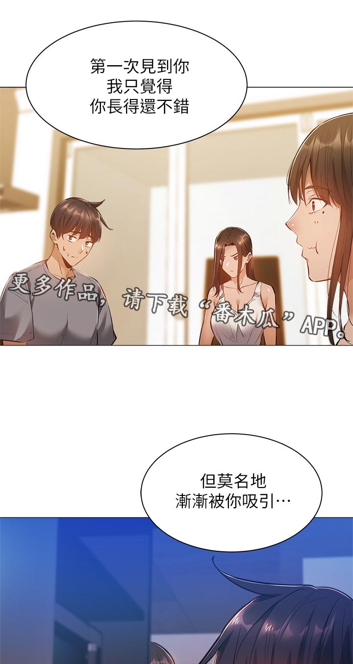 第39章：温柔一点6