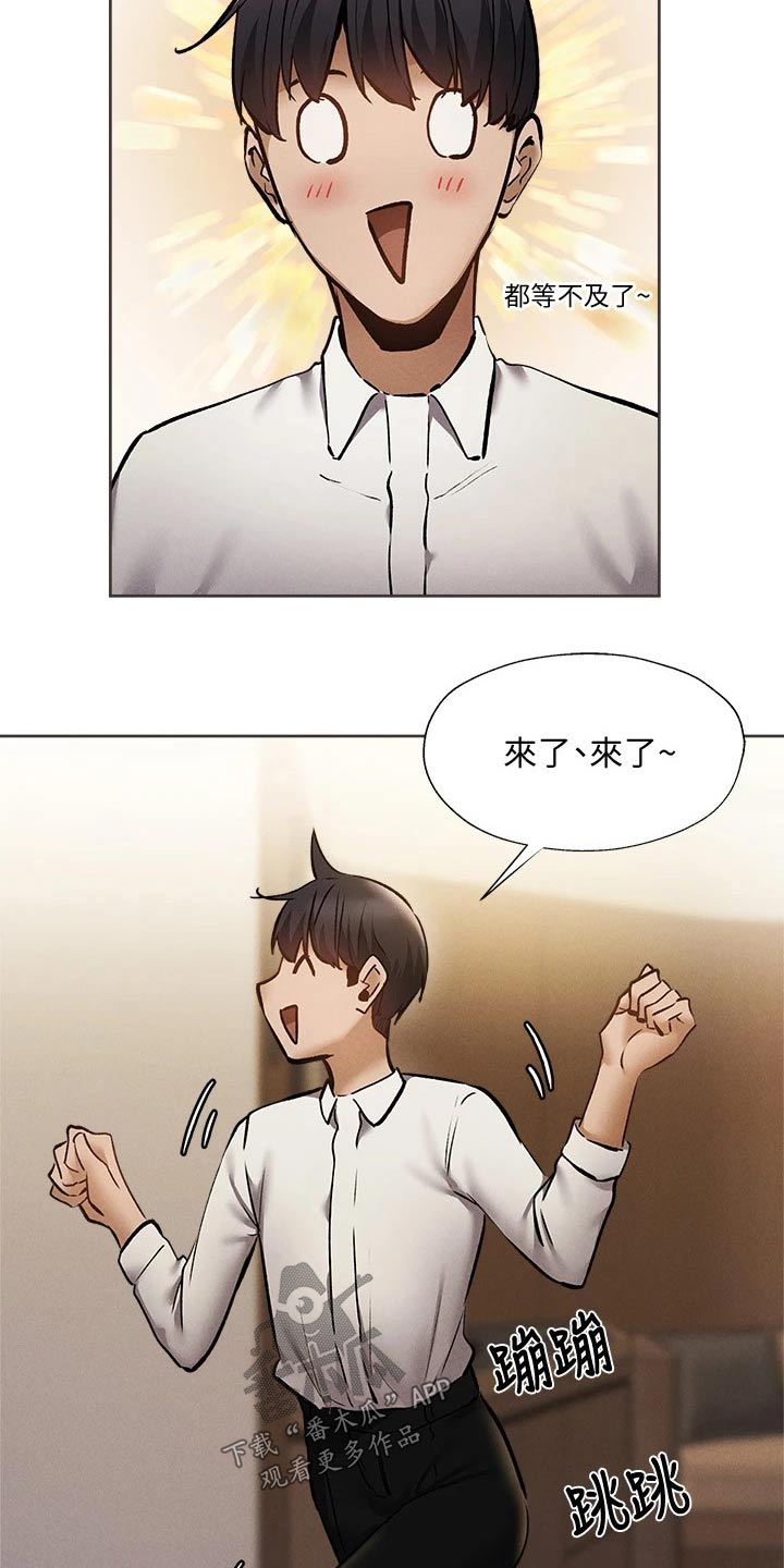 第100章：打听15