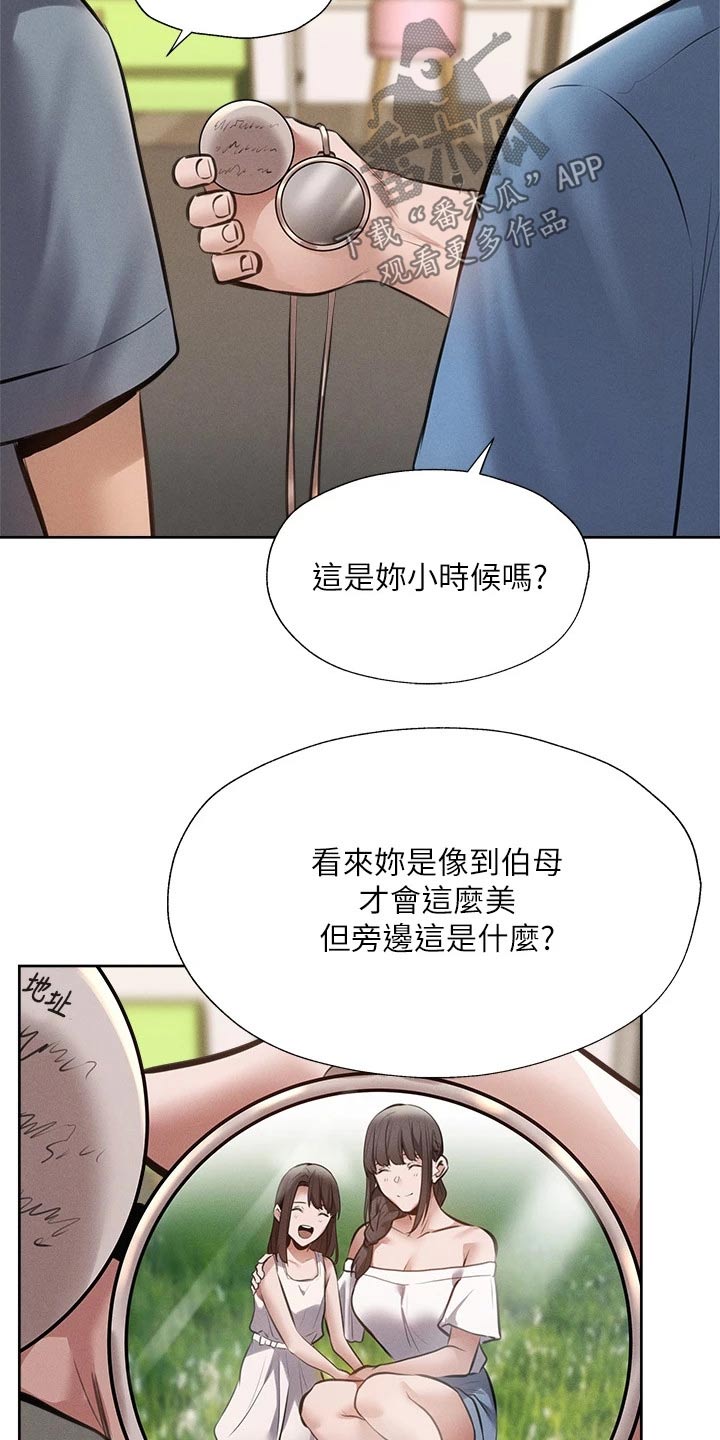 第106章：小时候14