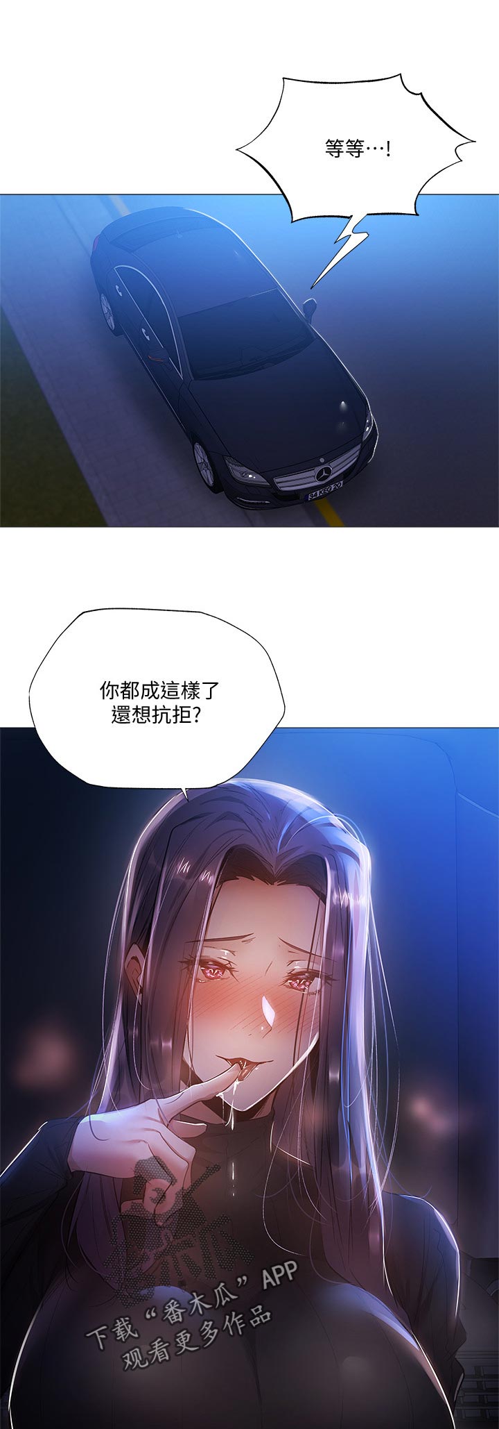 第55章：不要愣在那10