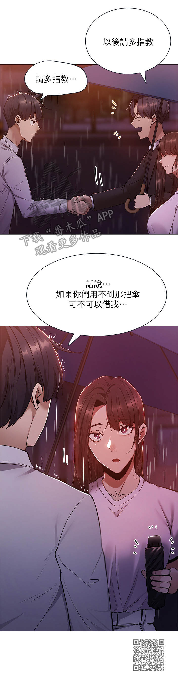 第22章：错觉10