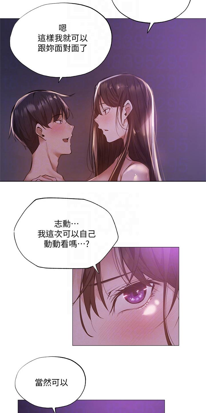 第79章：答应我5