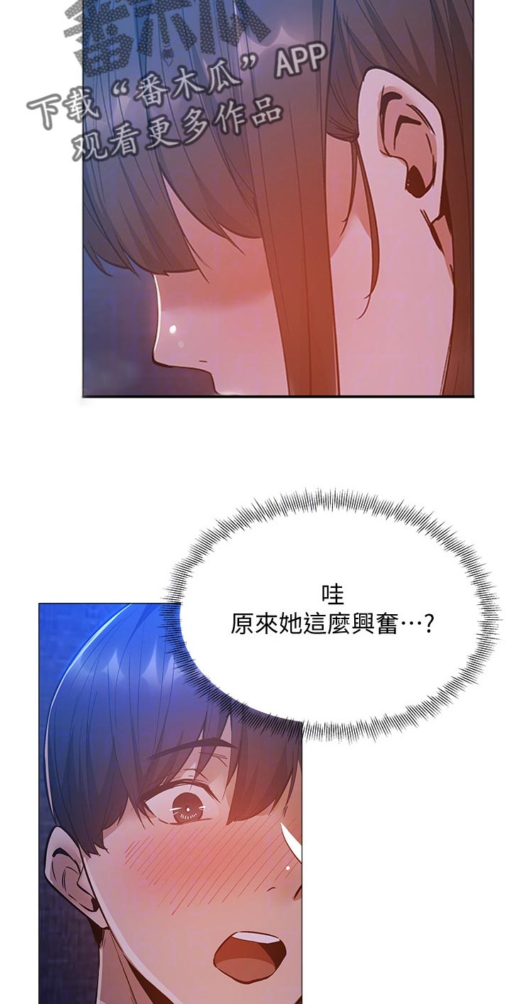 第37章：不对吗10