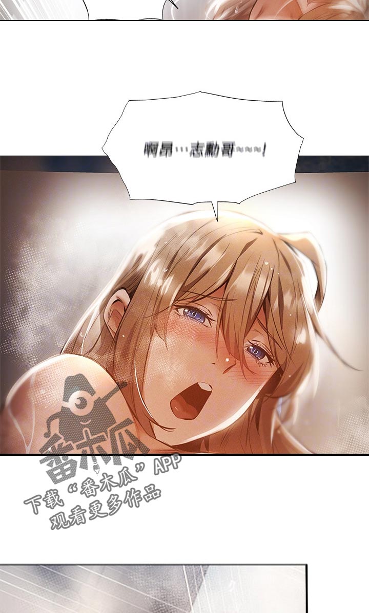 第66章：苹果2