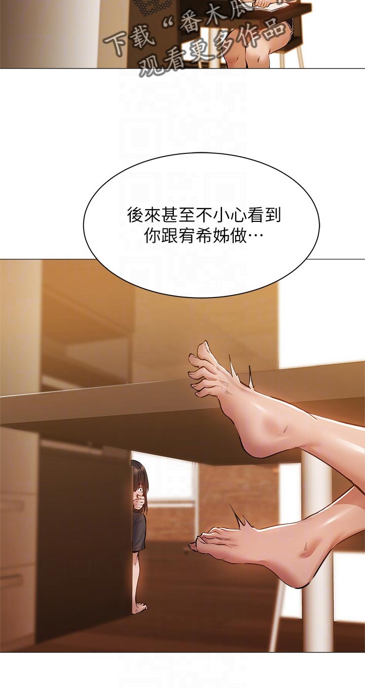 第39章：温柔一点8