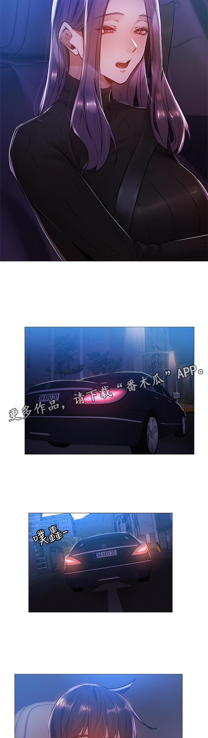 第54章：能做什么8