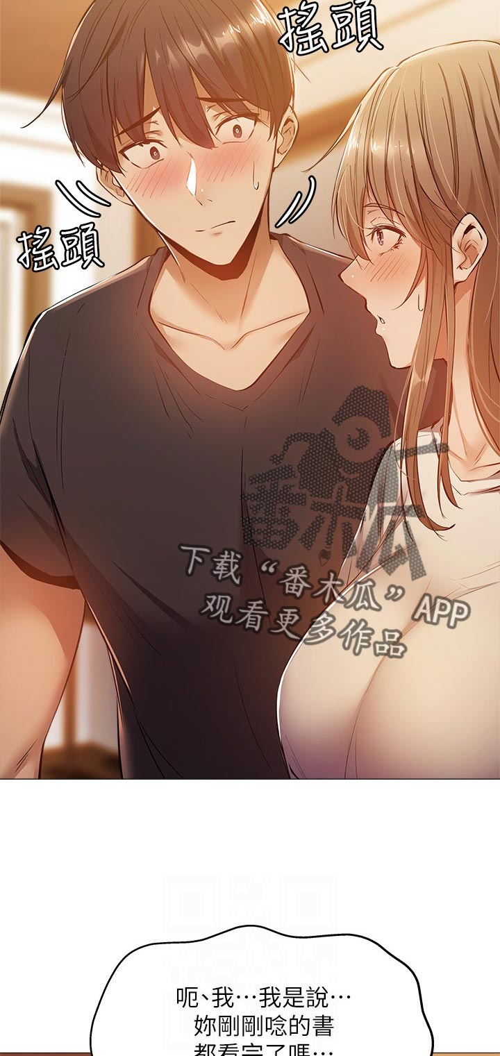第31章：直播3