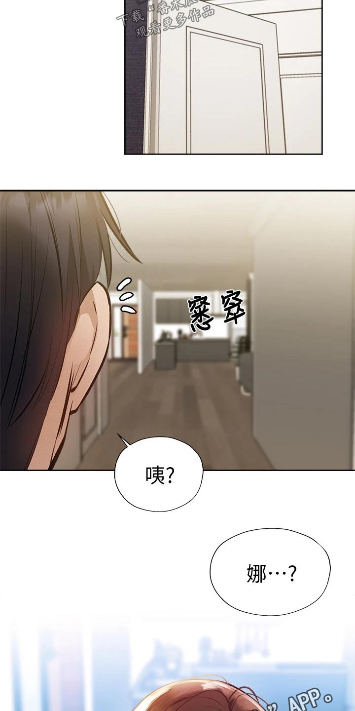 第93章：准备出发19