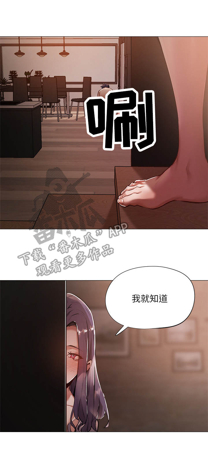 第15章： 疲惫6