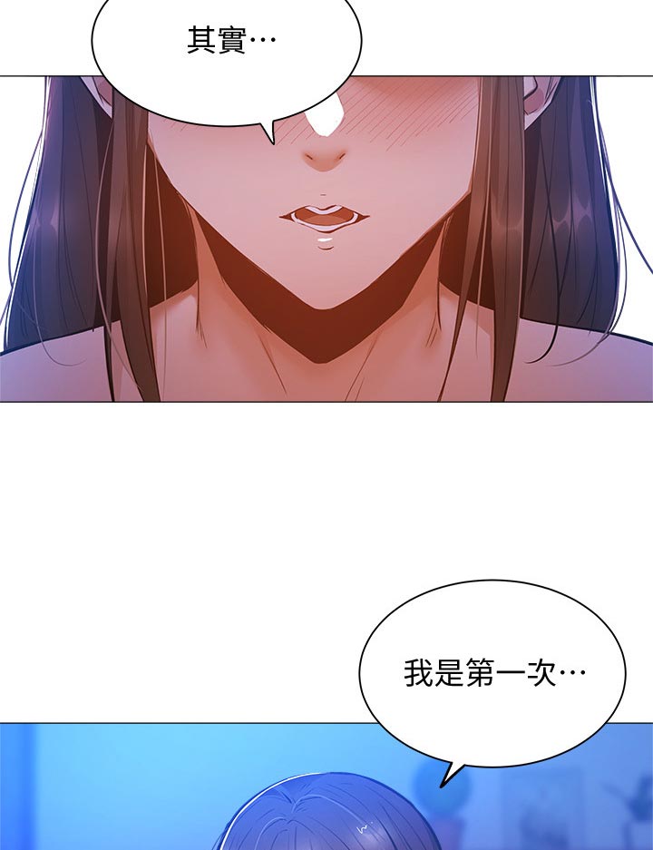 第38章：第一次12