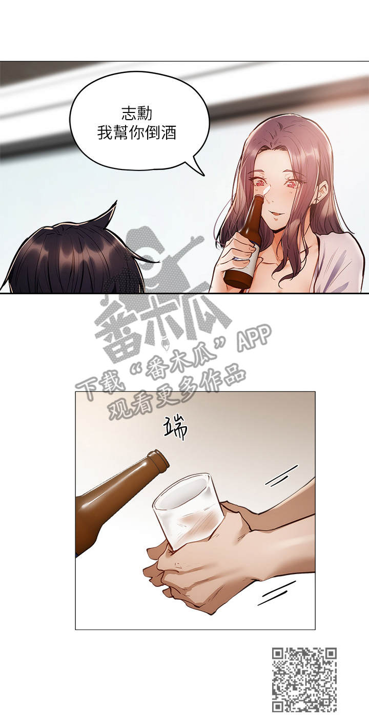第13章：欢迎会5