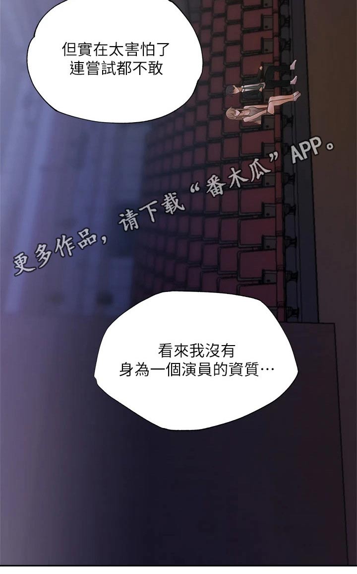 第88章：害怕23