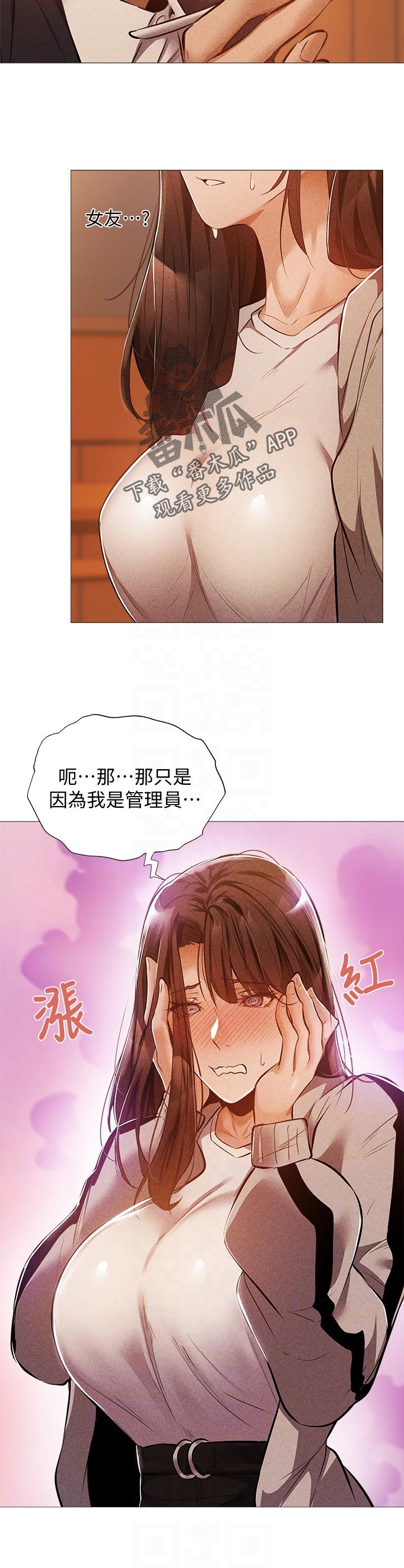 第59章：管理员11