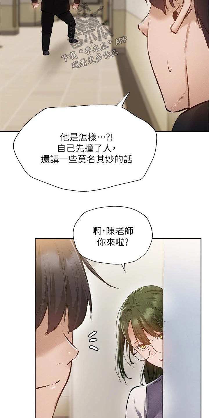 第93章：准备出发2