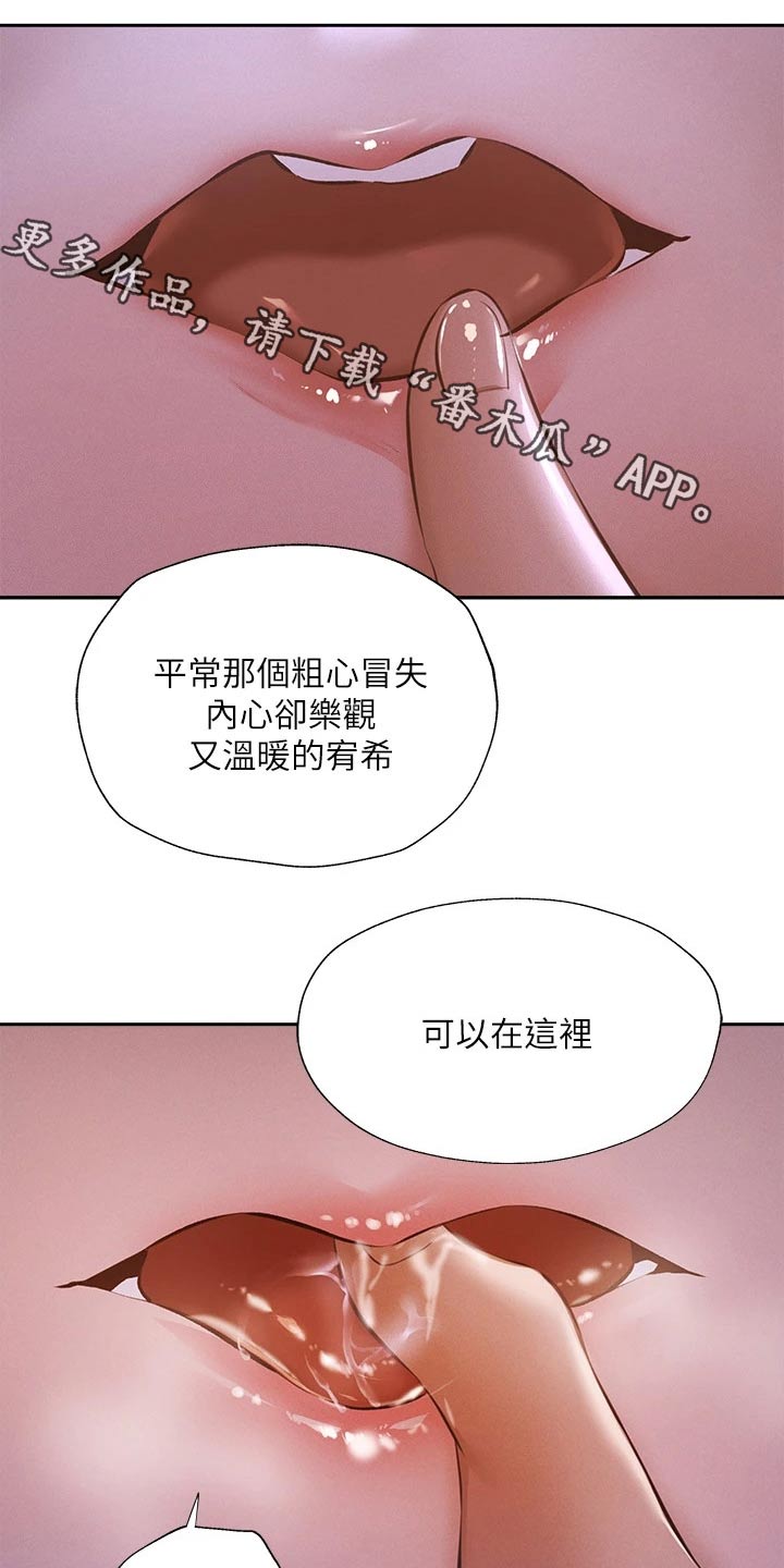 第91章：丢脸0